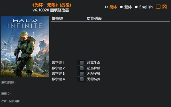 光环助手修改器怎么进去_光环修改器怎么用_光环1修改器