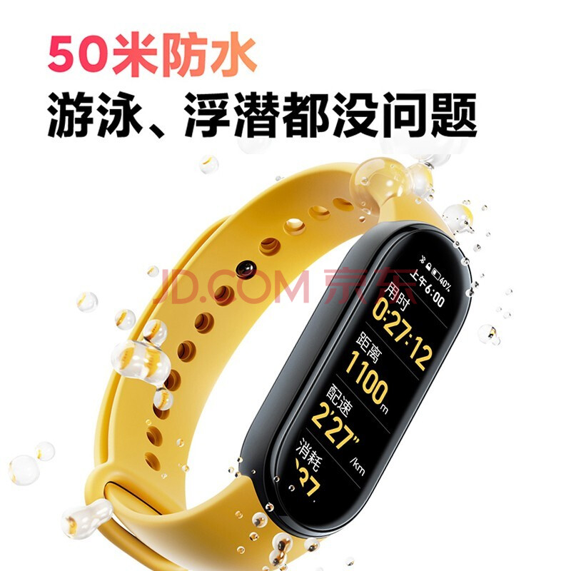 小米手环pai是1_小米手环pai是多少正常_小米手环标配