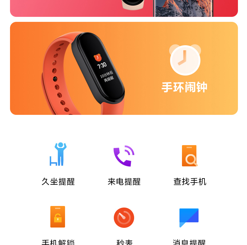 小米手环标配_小米手环pai是多少正常_小米手环pai是1
