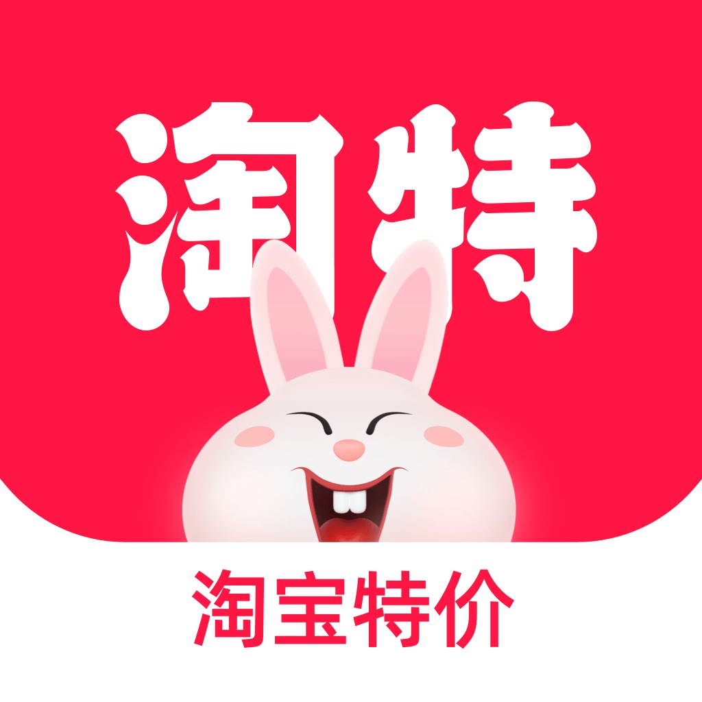 淘宝下载_淘宝下架时间查询小助手_淘宝一下