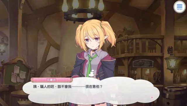 心脏靠什么支撑_立华奏靠谁的心脏_心脏靠身体的哪边