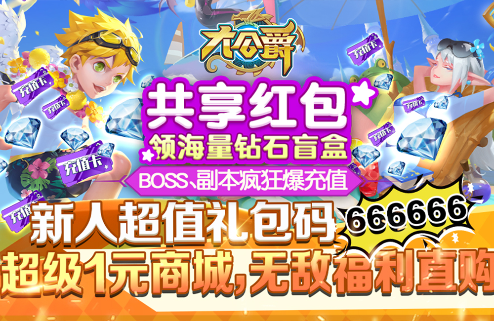 手机公益游戏盒子_公益手游盒子排行榜_盒子公益手机游戏怎么玩