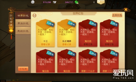 加好友玩游戏的游戏_加好友玩游戏是什么套路_手机可加好友的游戏叫什么