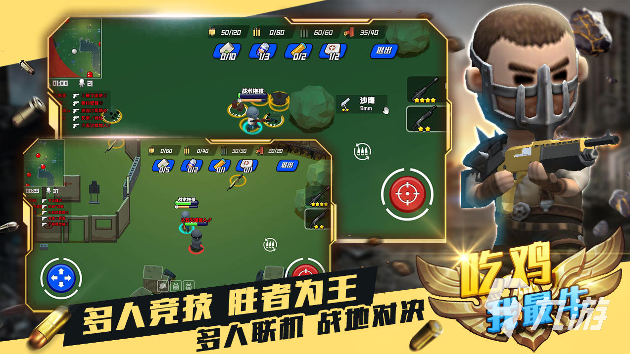 手机版游戏折扣平台_折扣手游平台下载app_折扣手游游戏平台