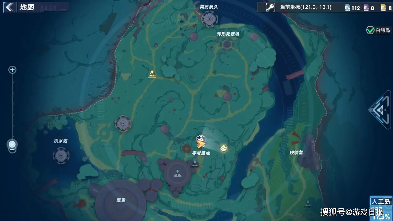 尾行4女仆攻略_尾行3攻略_攻略ing