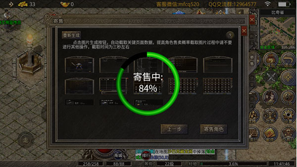 手机可以玩传奇的游戏盒子_盒子传奇玩手机游戏可以联机吗_盒子传奇玩手机游戏可以玩吗