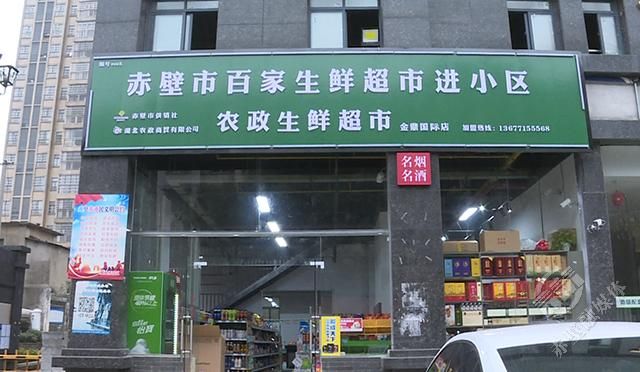 生鲜超市超市_生鲜超市app有哪些_清美生鲜超市app下载