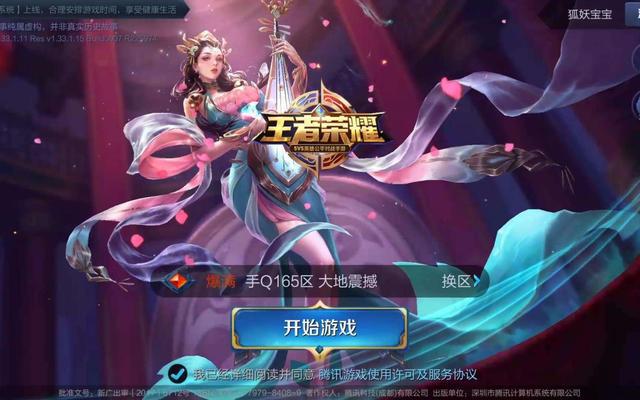 打手机好游戏的软件_什么手机两千多打游戏好_打手机好游戏推荐