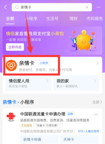 充苹果手机游戏多少钱_充苹果手机游戏怎么退款_苹果手机怎么给游戏充