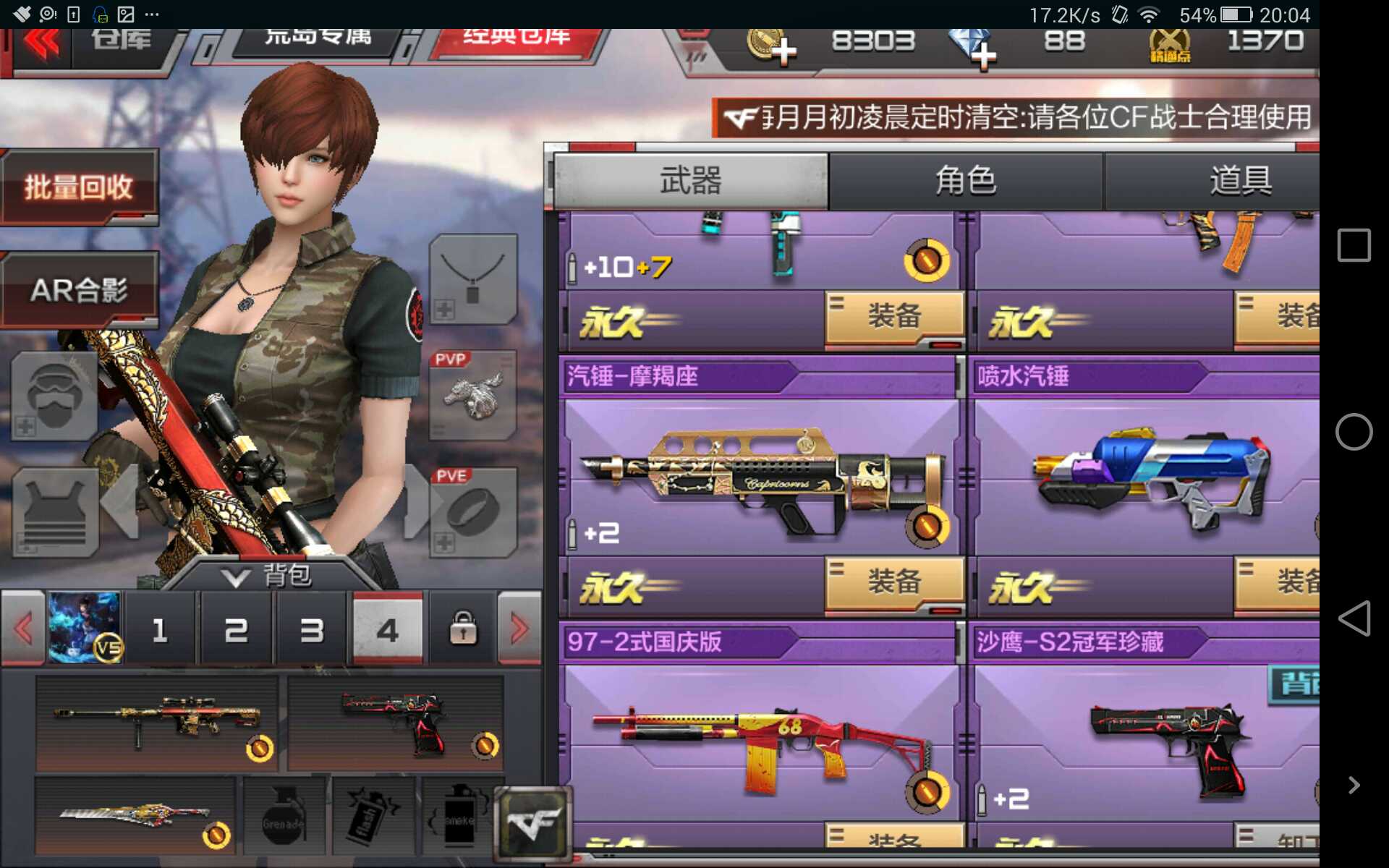 好玩儿的大型手机游戏_好玩大型手机游戏有哪些_手机大型游戏哪些好玩