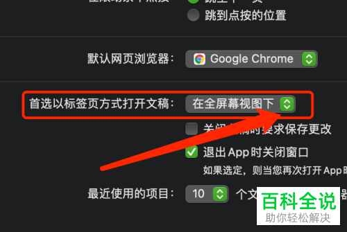 苹果手机怎样锁住下载游戏_iphone应用锁下载软件_苹果手机锁定游戏