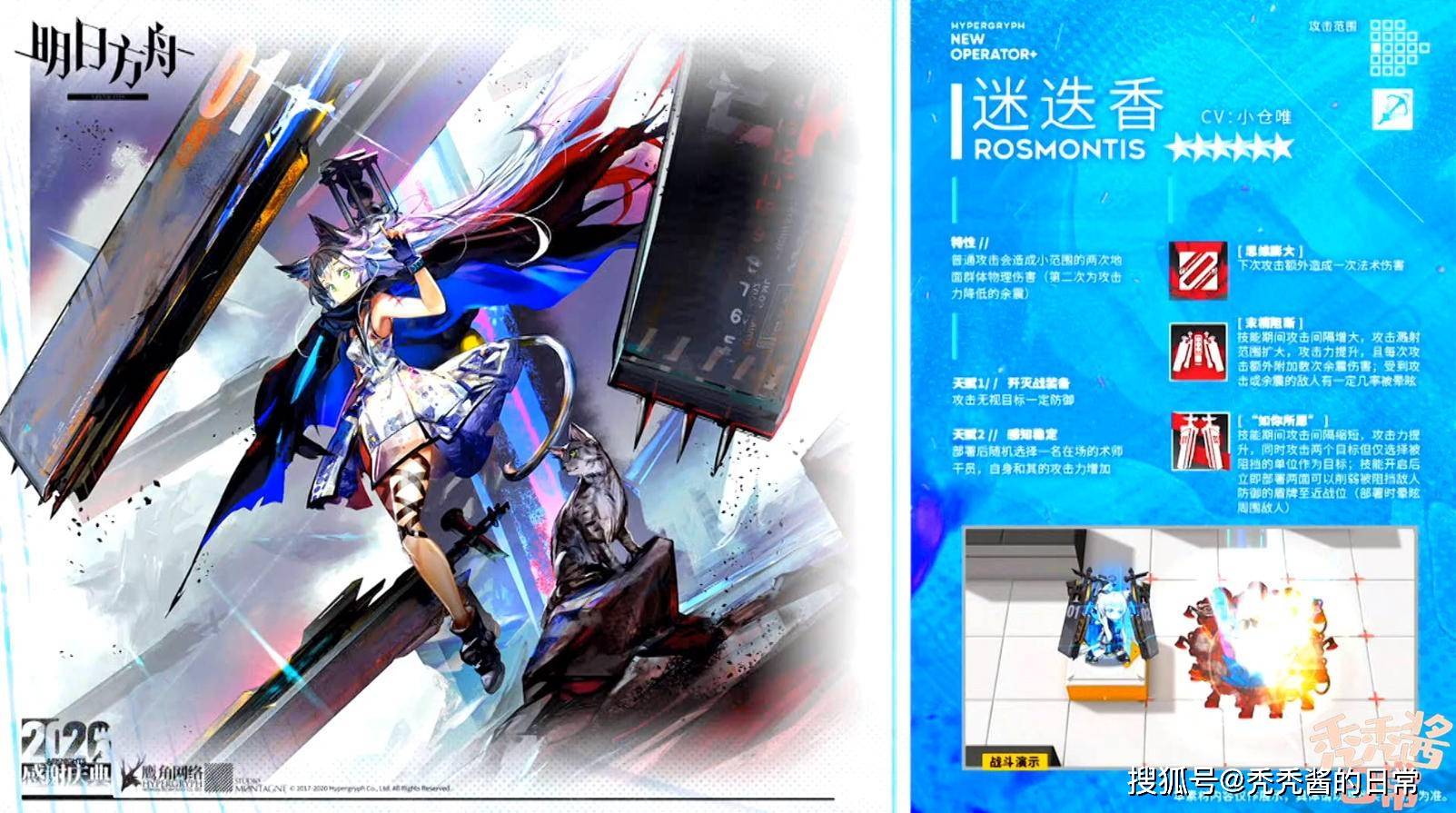 明日方舟cv_明日方舟Cv8_明日方舟cv表