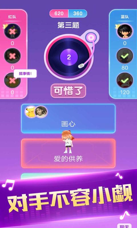 游戏纸盒手机下载_纸盒子系列游戏_纸盒子app下载