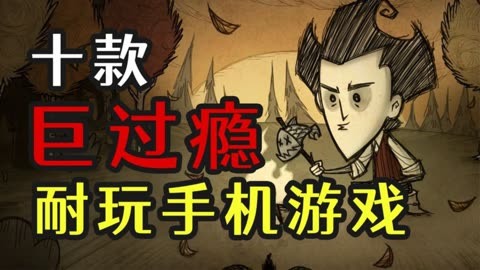 无尽模式小游戏_无尽单机游戏_手机版无尽为啥玩不了游戏