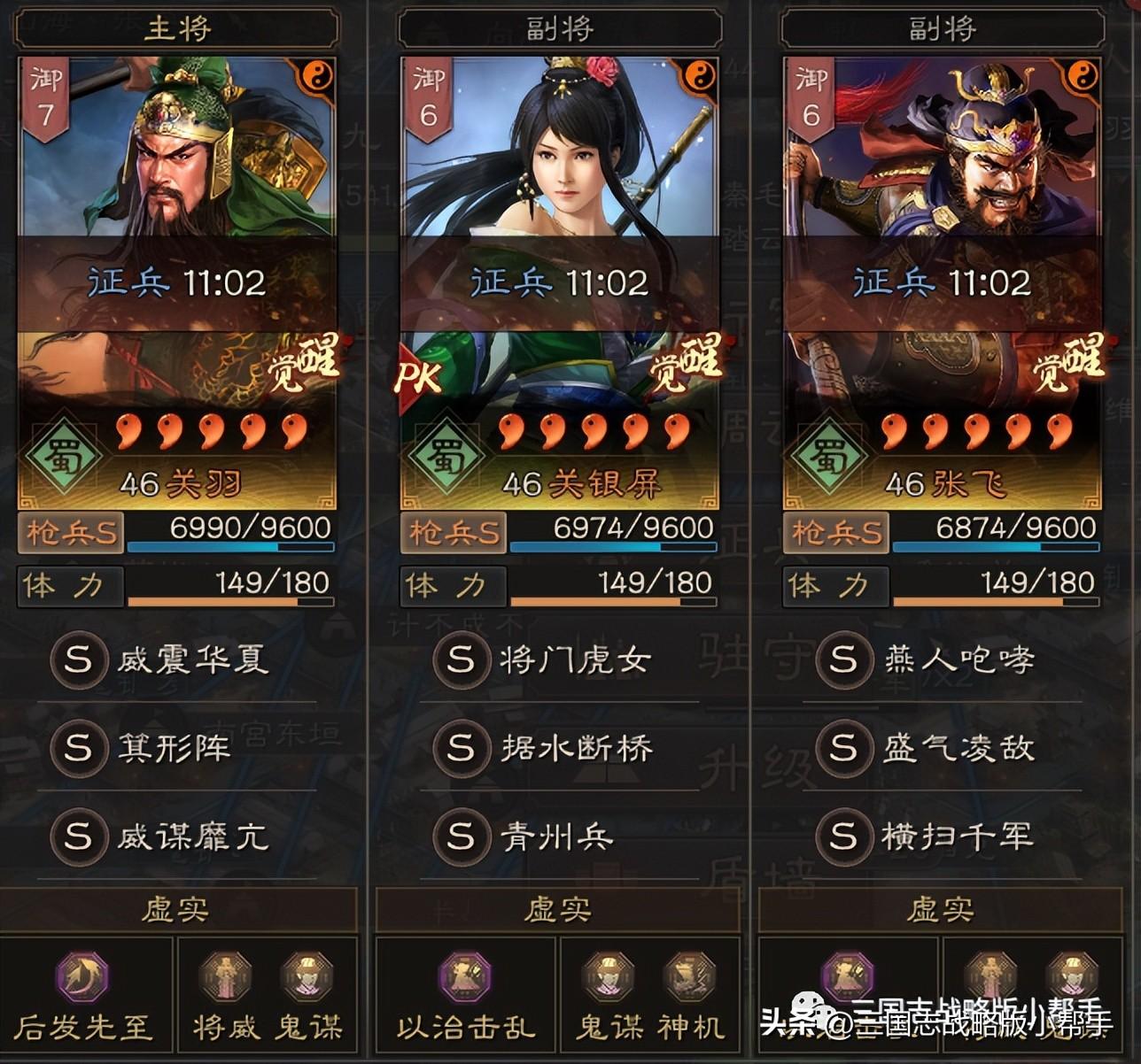 诸葛三国_三国诸葛亮手机版游戏_诸葛三国亮版手机游戏大全