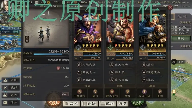 诸葛三国亮版手机游戏大全_诸葛三国_三国诸葛亮手机版游戏