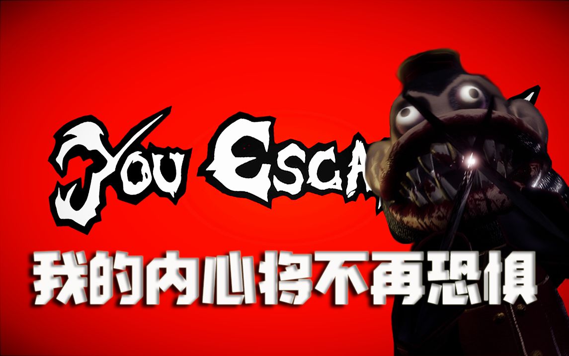 考验心理手机游戏有哪些_有什么考验心理的手机游戏_考验心理手机游戏有什么