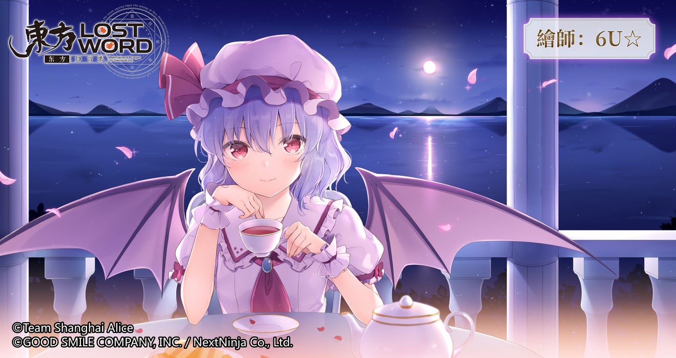 蕾塞最后复活了吗_塞蕾_蕾塞篇剧场版