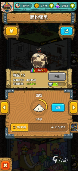 视频买单手机游戏是真的吗_手机买单游戏视频_游戏视频买量