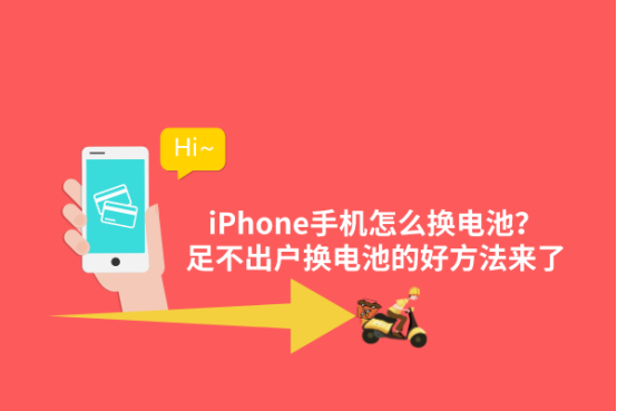 手机电池玩游戏没电_为什么手机没电玩游戏就很卡_手机玩游戏没电了怎么办