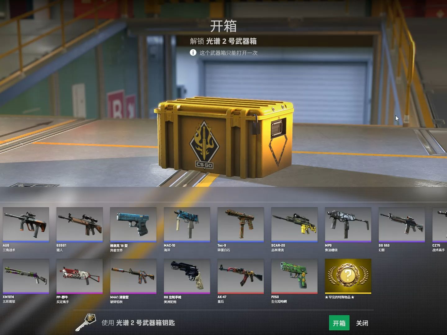 能开箱的手机游戏_手机开箱送游戏机好吗_开箱子的手游