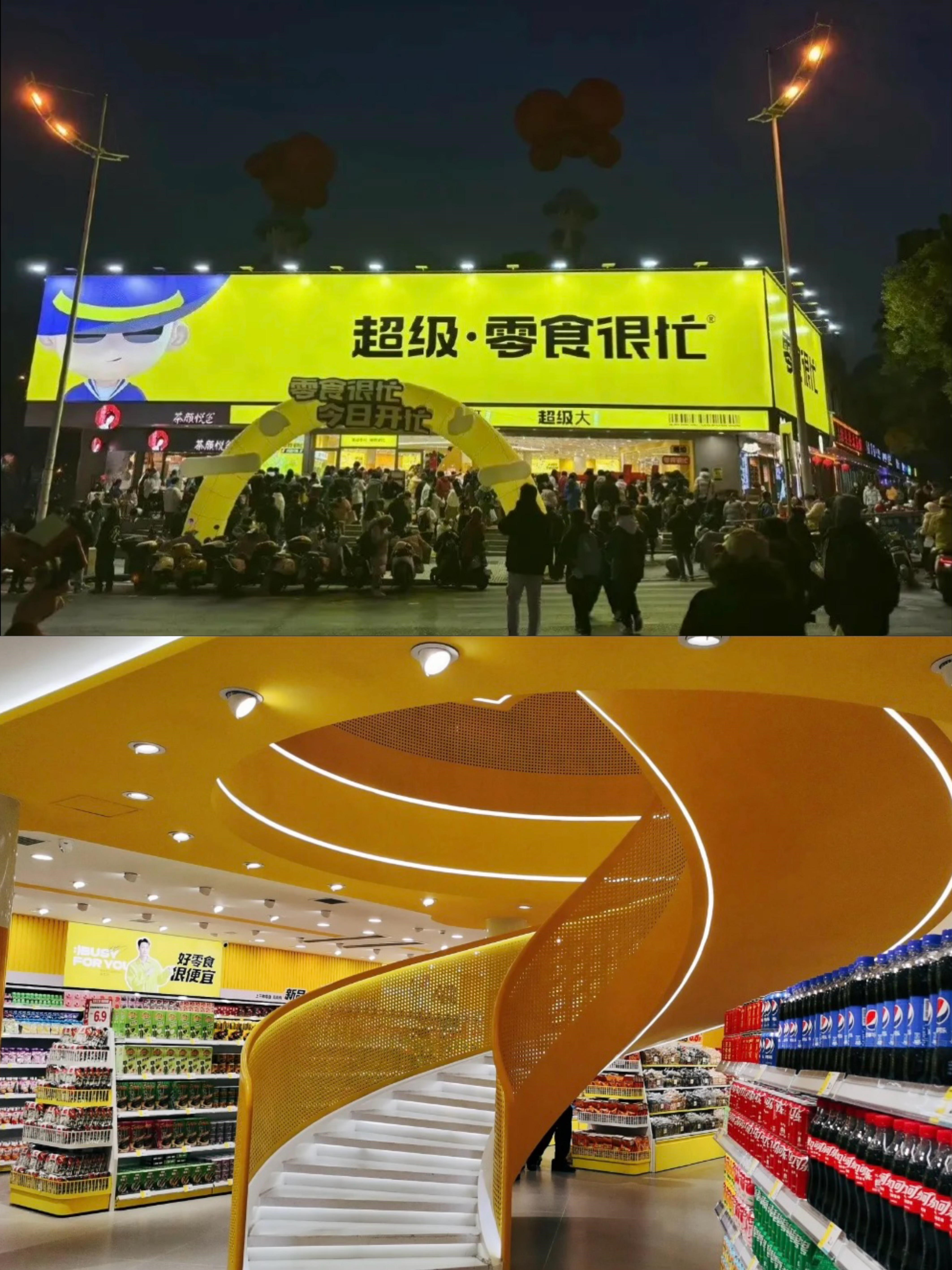 邮乐小店app免费下载ios_下载邮乐小店最新版本_邮乐小店app免费下载