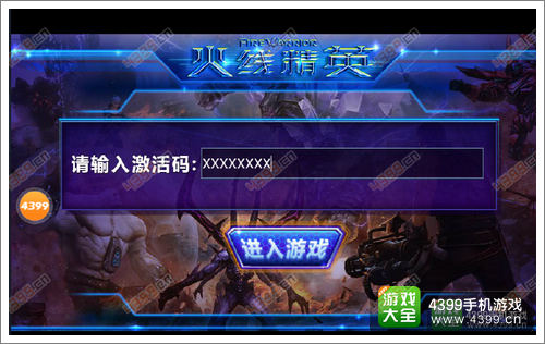 steam用手机激活游戏_手机steam怎么激活游戏_steam手机app激活游戏
