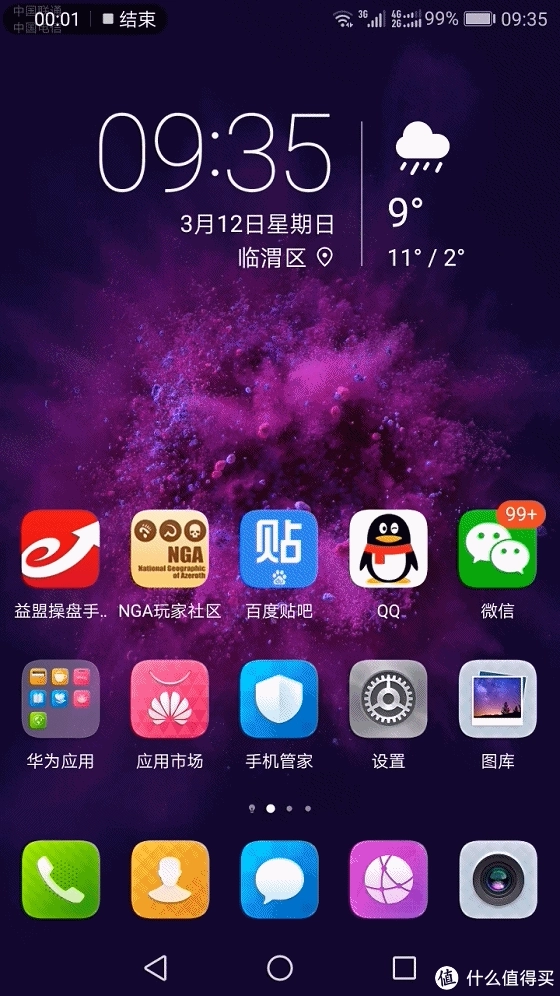 打球手机游戏推荐_手机打球游戏_手游打篮球的游戏单机