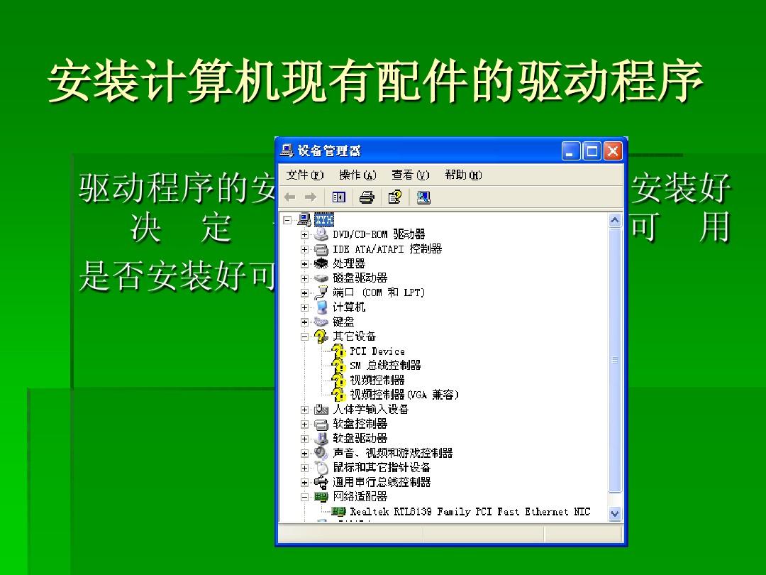 安装打印机驱动系统_安装打印驱动机教程_安装打印机驱动怎么安装