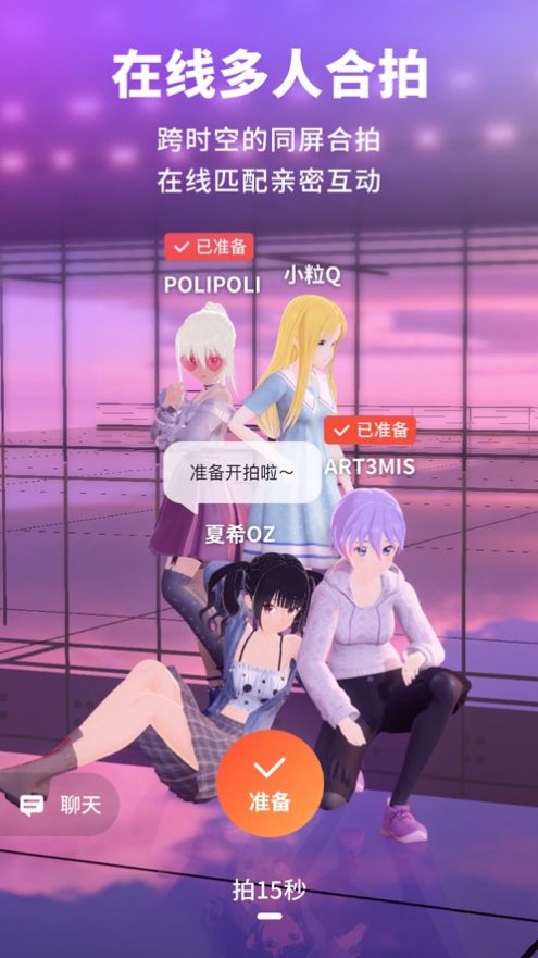女子学院小游戏电脑版_女子学院小游戏手机版_女子学院游戏