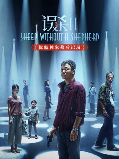 三个孩子爱玩手机游戏电影_爱玩手机游戏的孩子_电影爱玩手机游戏孩子是谁演的