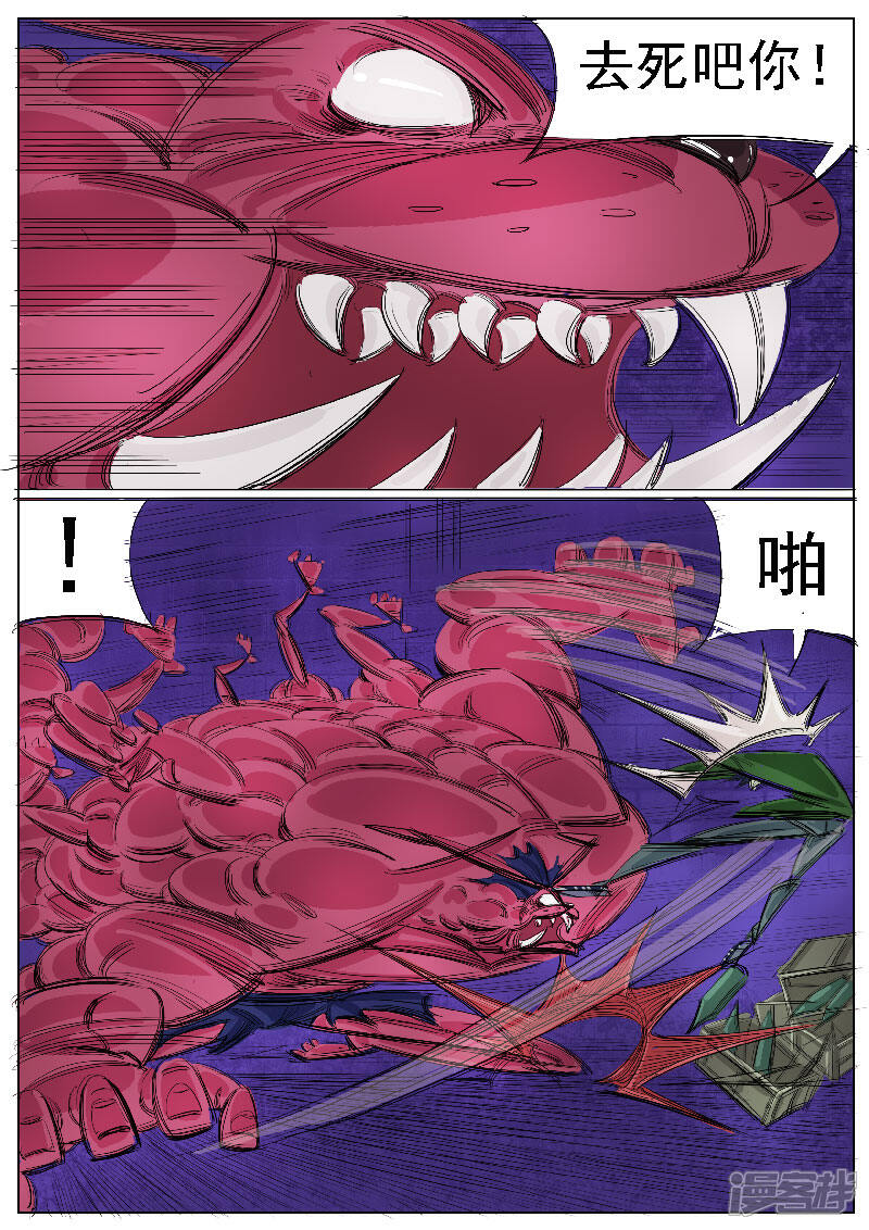 手冢治虫医生_手冢治虫_手冢治虫的禁忌