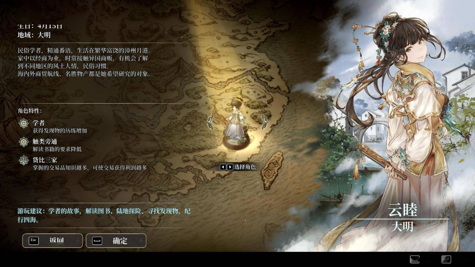 原神遗迹宝藏奥藏山问题_原神遗迹宝藏奥藏山_原神奥藏山遗迹宝藏