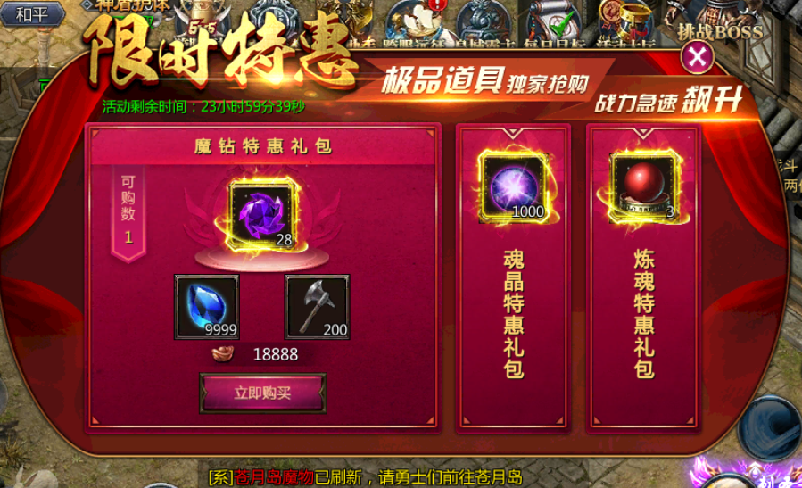 手机游戏投资_投入少手机游戏有可以赚钱的吗_有什么手机游戏可以少投入