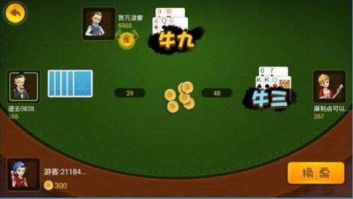 地主手机游戏大全_手机斗地主游戏_地主单机版下载