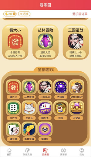 日本游戏手机版禁游戏_游戏禁版日本手机有哪些_游戏禁版日本手机能玩吗