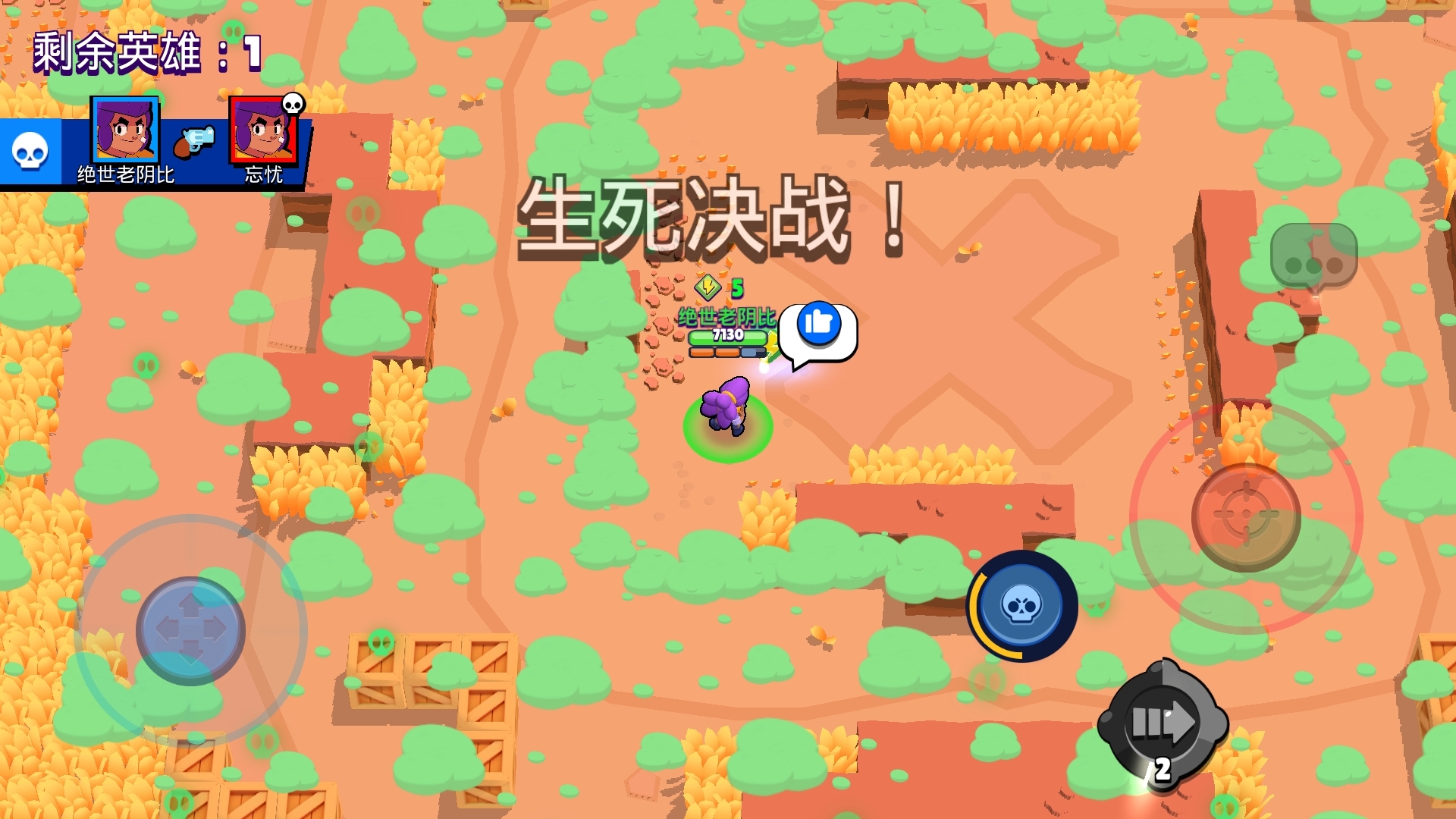 手机喂鸡游戏_适合吃鸡的手机游戏有哪些_鸡适合吃手机游戏有哪些