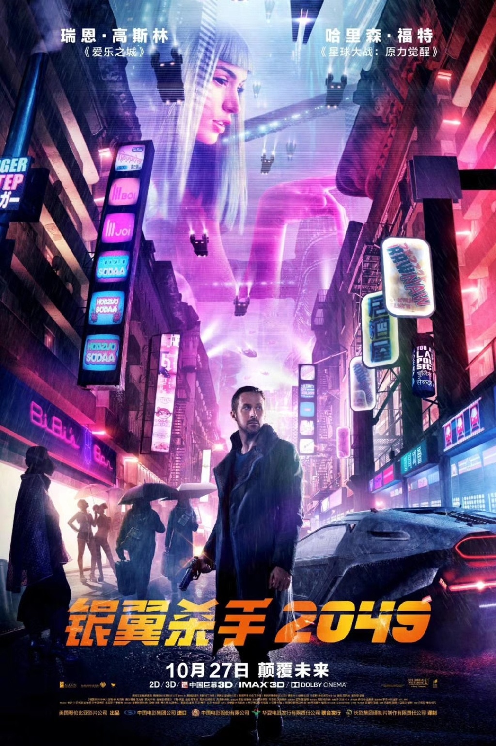 铁甲威龙之骑刃王免费观看_铁甲威龙3_铁甲威龙2