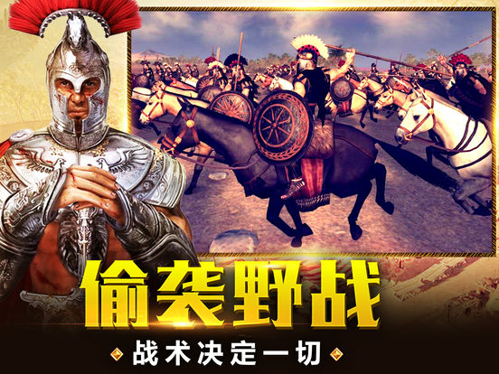 手机单机策略游戏下载-手机独乐乐，策略好精彩！打造你的游戏世