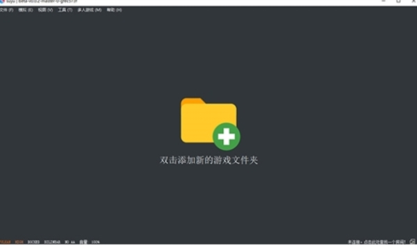 加速游戏的修改器_手游加速器修改器_如何修改手机游戏加速器