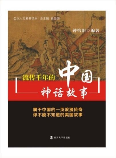 神话手机游戏小说_神话小说手机游戏推荐_神话游戏的小说