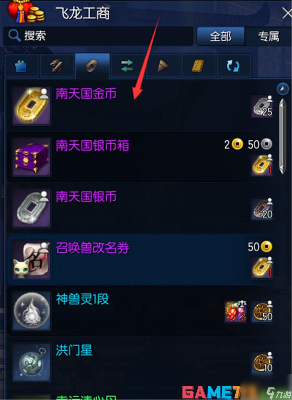 游戏赚手机游戏_手机游戏赚钱的app_玩游戏赚手机的游戏软件