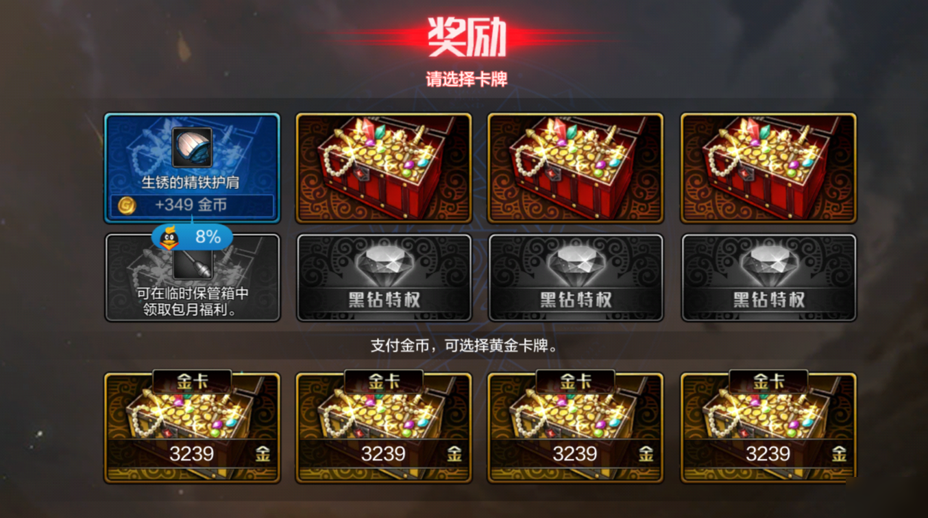 手机游戏赚钱的app_玩游戏赚手机的游戏软件_游戏赚手机游戏