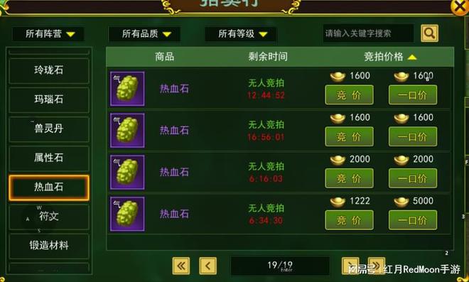 玩游戏赚手机的游戏软件_手机游戏赚钱的app_游戏赚手机游戏