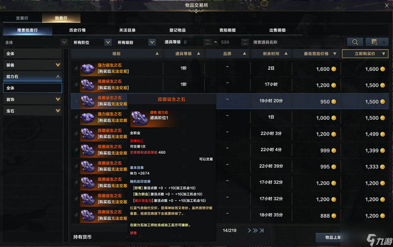 玩游戏赚手机的游戏软件_手机游戏赚钱的app_游戏赚手机游戏