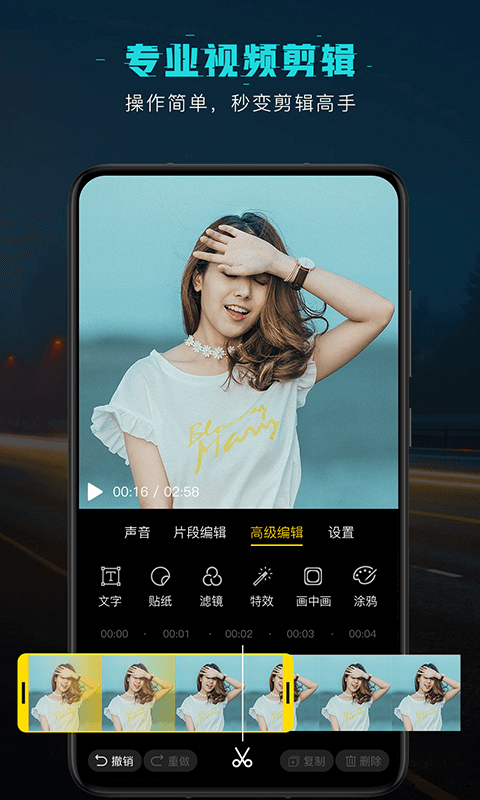 视频制作手机游戏app_做手机游戏视频用什么软件_如何制作游戏手机的视频