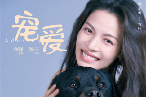美国电影健听女孩_健听女孩在线观看免费_健听女孩剧照