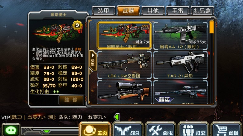 游戏枪战大全手机版_枪战游戏大全手机游戏_游戏枪战大全手机单机版