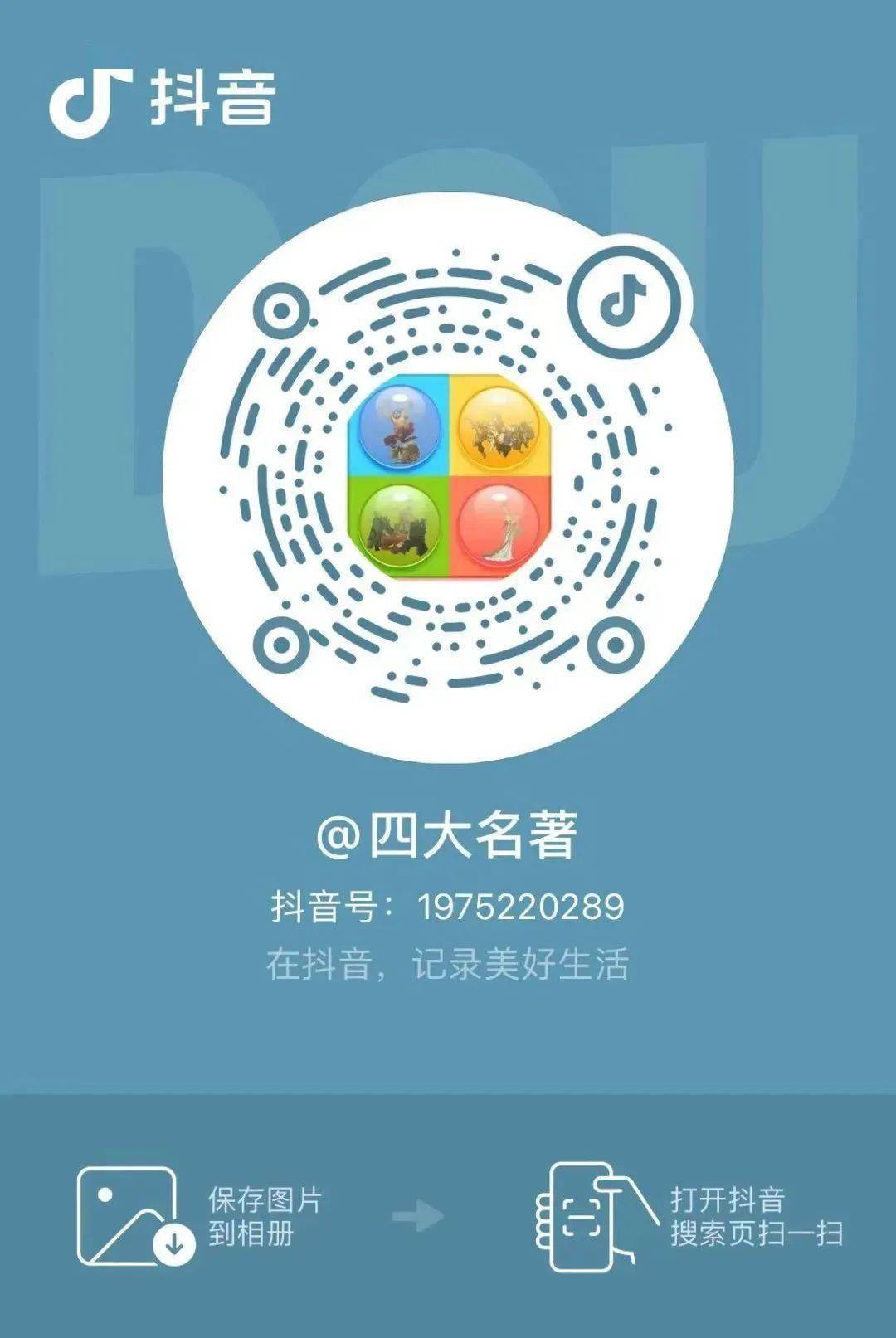 抖音消息显示已读是什么意思_抖音消息怎么会显示已读_抖音消息怎么不显示已读