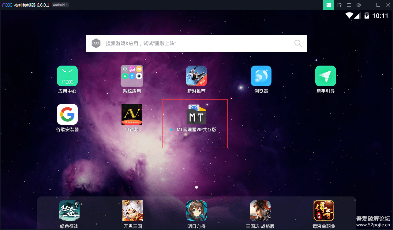 cf游戏助手手机版下载_下载手游的软件_手机toa游戏下载